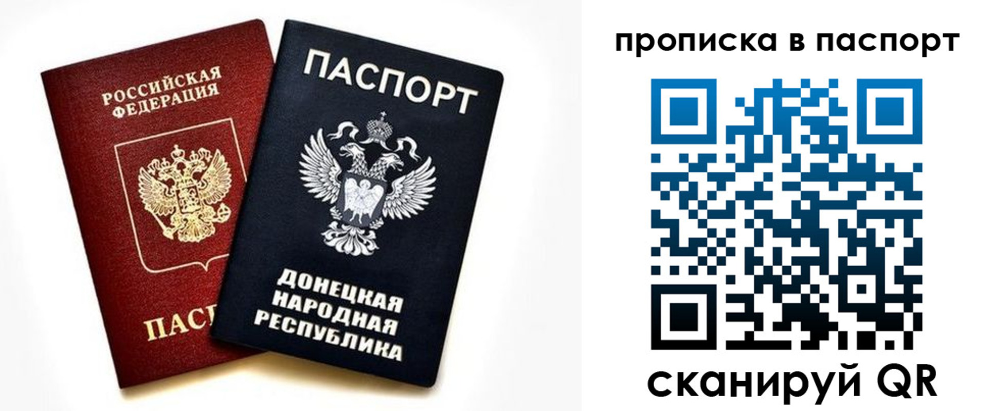 пропишу в квартире в Липецке