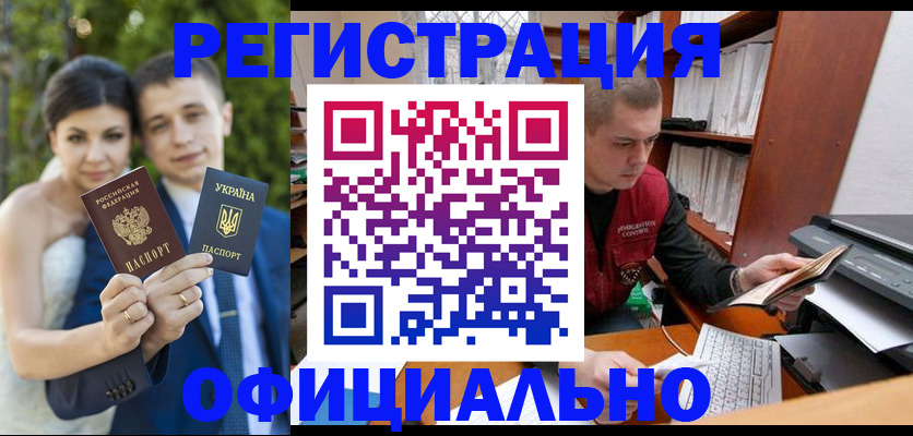 временная регистрация надежно в Липецке