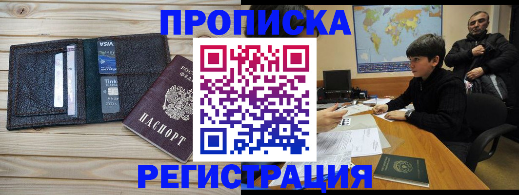 регистрация для школы в Липецке